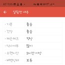 새롬키즈어린이집 이미지