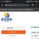 슈퍼맥스 이미지