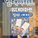 서울 종로구 대학로 데이트 코스 힐링 코미디 연극 추천ㅣ임대아파트