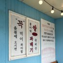 7공주쌀꽈배기 이미지