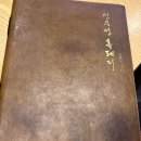 신우성 | [제주도] 흑돼지 맛집 추천 _ 신우성 흑돼지 중문점 모둠세트 후기