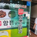 광주순대 이미지