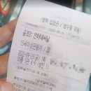 영화 공조2 인터내셔날 후기 평점 등장인물 출연진 장명준 진선규