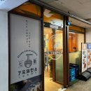 산본 냉면 맛집 7곡제면소 산본점 물냉면 비빔냉면 만두 후기