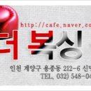 The 복싱클럽 이미지