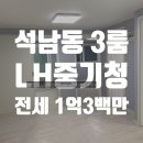 CU석남상상점 이미지