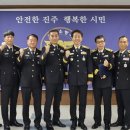 진주소방서 이미지