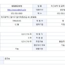 아이씨알글로벌