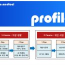 (주)가온메디칼 이미지