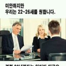 피플앤잡코리아 이미지