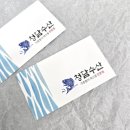 금박수산