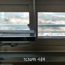 동해TC 네이버블로그