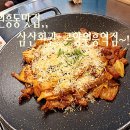 원흥동맛집 삼산회관 고양원흥역점 방문 후기