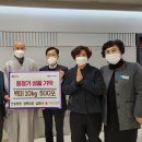 삼원사 이미지
