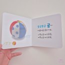 7개월 아기 책육아 보드북 추천 구매 목록 반응 최애책 후기 솔직 기록