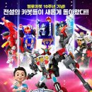 (주)초이락홀딩스 ize