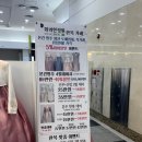 혼주 한복 구매후기 &lt;종로/효성주얼리시티/화려한정원&gt; 내돈내산 후기