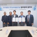 삼부건설 프레시안