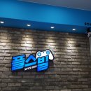 로고