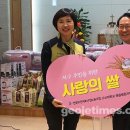 고신대학교복음병원 노동조합 이미지