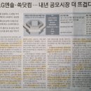 검단신도시 오일뱅크 네이버블로그