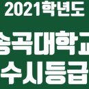 송곡대학길 네이버블로그