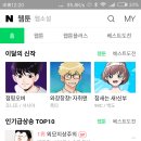 오늘자 외모지상주의 이미지