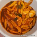 아차산매운떡볶이 네이버블로그