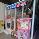 프라임플레이존 이미지