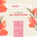 뷰티슬림 이미지