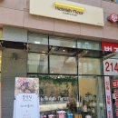 헤미쉬플레르