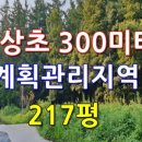 경기도 양평군 강상초등학교 이미지