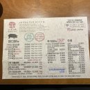 고반식당 김해 삼계점 - 고반 커플세트, 명란밥, 촌된장찌개