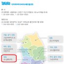 삼화교역 이미지