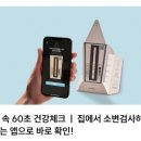 옐로시스 주식회사