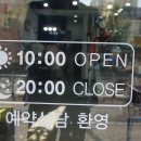 가새미장