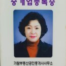 가람부동산중개 이미지