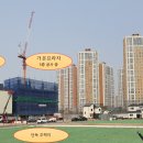 가온 프라자 이미지