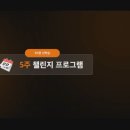 라이브애드 | 오리나 홈판 블로그 무료 라이브 특강 후기