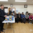 양짓말경로당 이미지