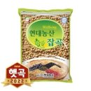 농업회사법인(주)좋은농산