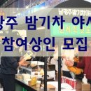 상인푸드