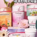 독일PM파주센터