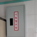 아카데미텔