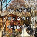 헐티로11길 이미지