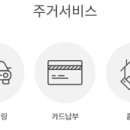 남영카서비스 이미지