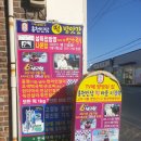 떡마을방앗간 이미지