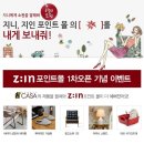 In 포인트 이미지