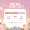 천심한의원 이미지