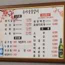 송가숯불갈비 이미지